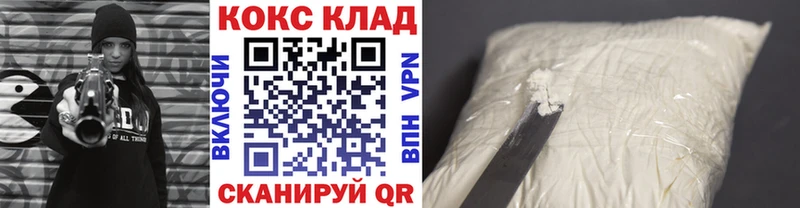 Cocaine Боливия  Купино 
