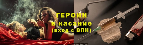 ПСИЛОЦИБИНОВЫЕ ГРИБЫ Балабаново