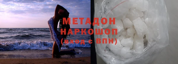 метадон Баксан