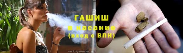ПСИЛОЦИБИНОВЫЕ ГРИБЫ Балабаново