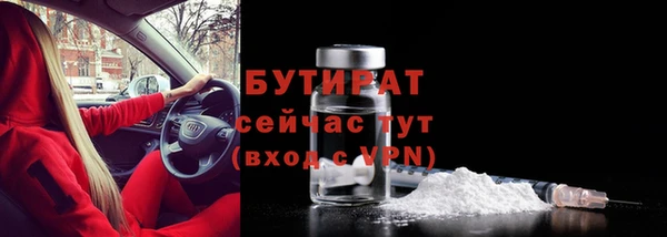 ПСИЛОЦИБИНОВЫЕ ГРИБЫ Балабаново