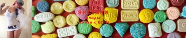 ПСИЛОЦИБИНОВЫЕ ГРИБЫ Балабаново