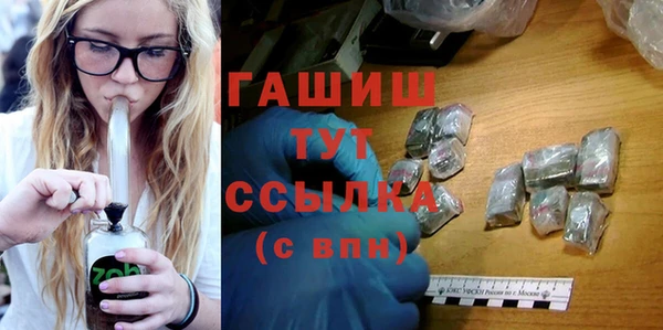 ПСИЛОЦИБИНОВЫЕ ГРИБЫ Балабаново