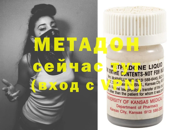 метадон Баксан