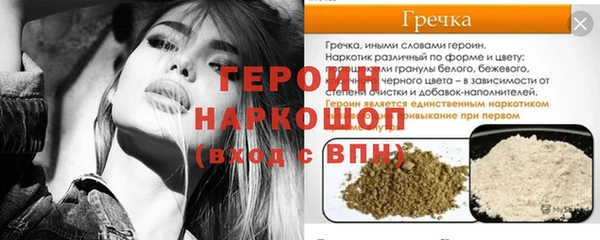 ПСИЛОЦИБИНОВЫЕ ГРИБЫ Балабаново