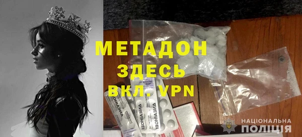 метадон Баксан