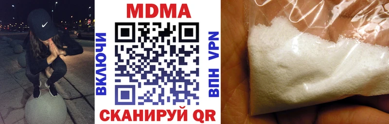 как найти наркотики  Купино  MDMA Molly 