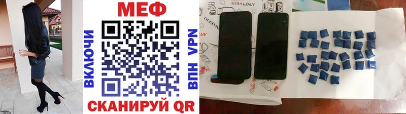 OMG сайт Купино МЯУ-МЯУ VHQ