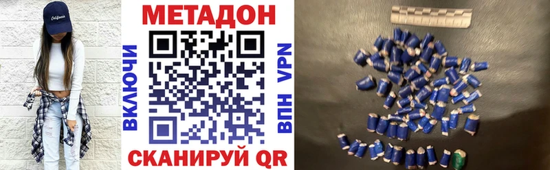Метадон VHQ  даркнет Telegram  Купино 