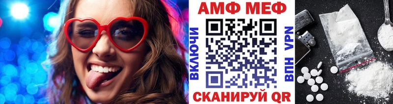 Метамфетамин Methamphetamine  ссылка на мегу рабочий сайт  Купино 