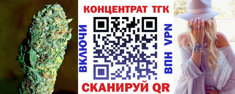блэк спрут ссылка  Купино  Дистиллят ТГК концентрат 